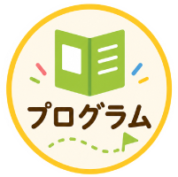 ボタン_program